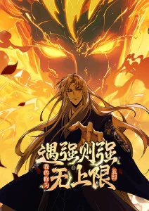 墨色江湖 国风动漫